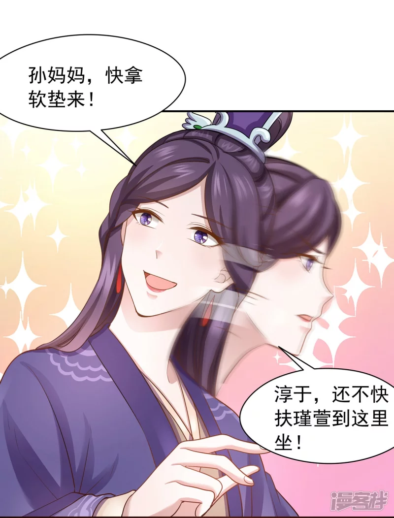 第162话7