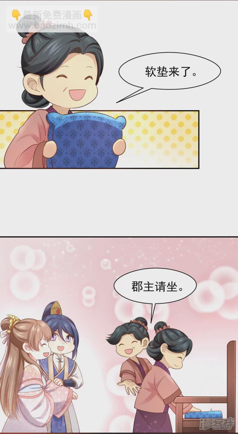 第162话8