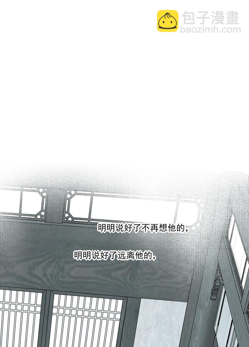 04 无法回去的房间11