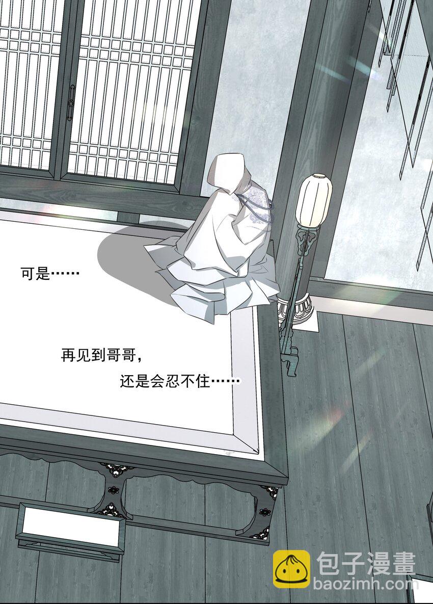 04 无法回去的房间12