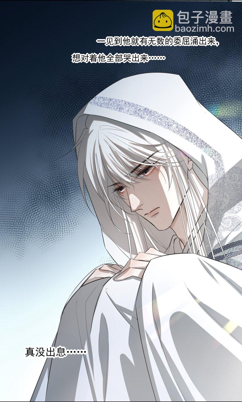 04 无法回去的房间13