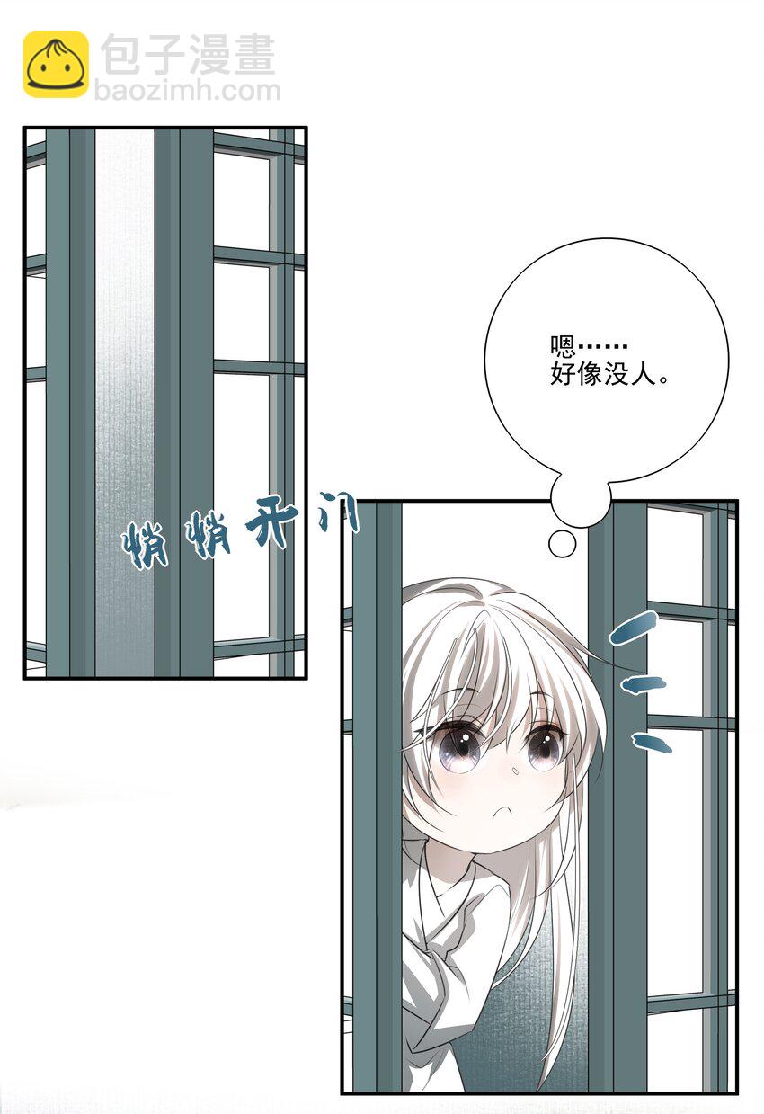 04 无法回去的房间16