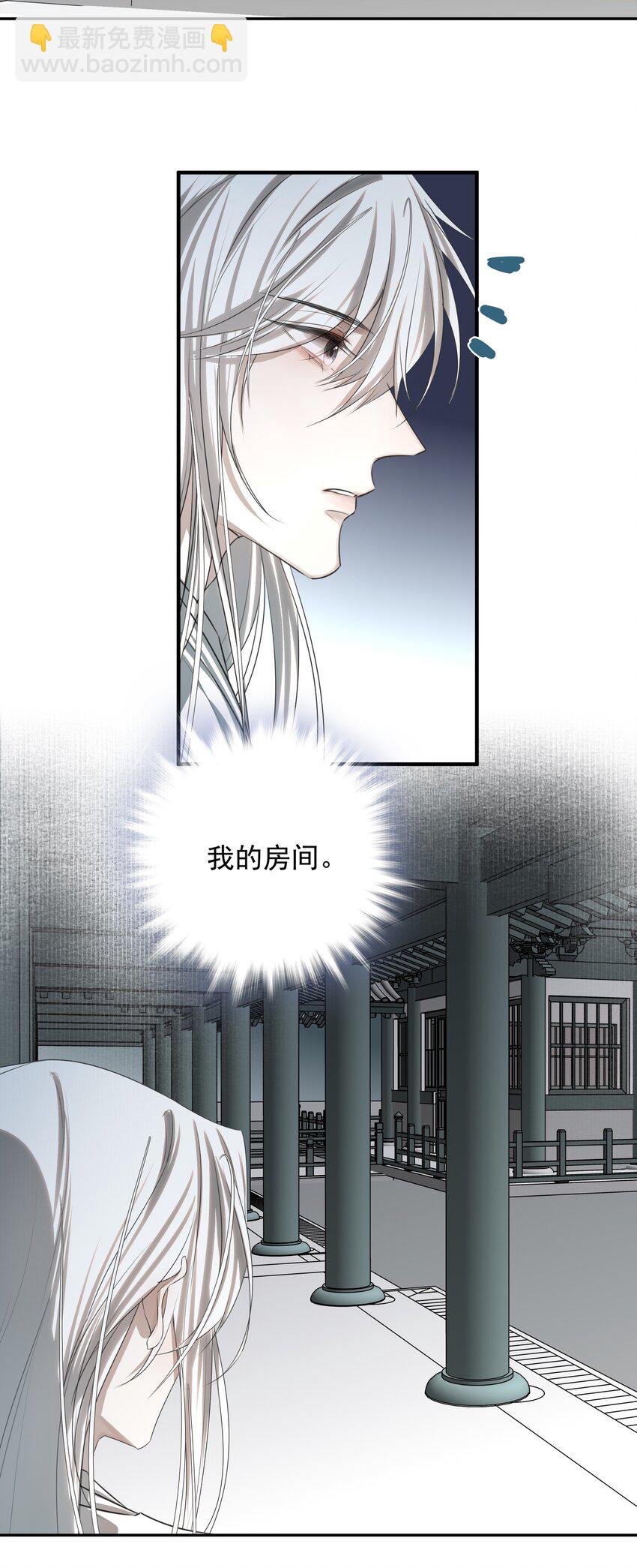 04 无法回去的房间18