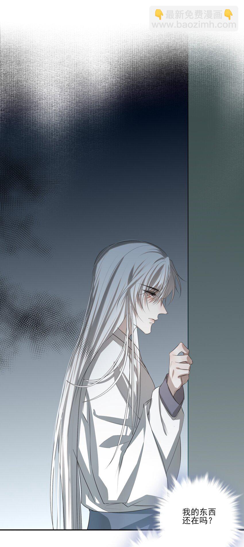 04 无法回去的房间20