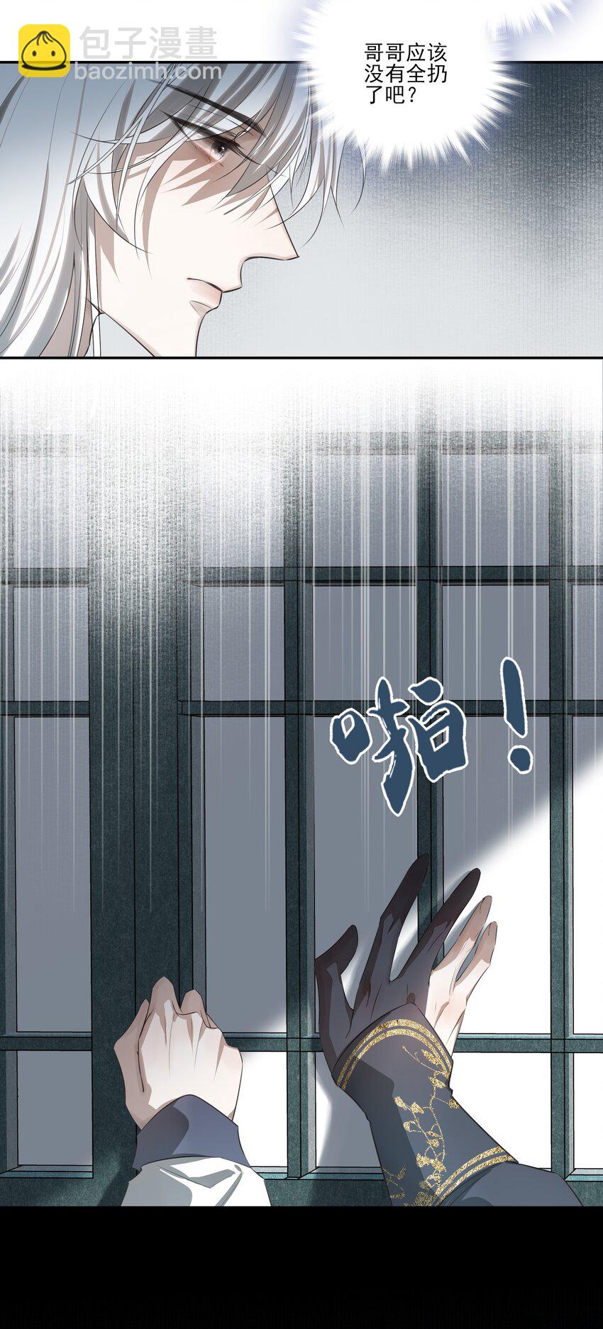 04 无法回去的房间21