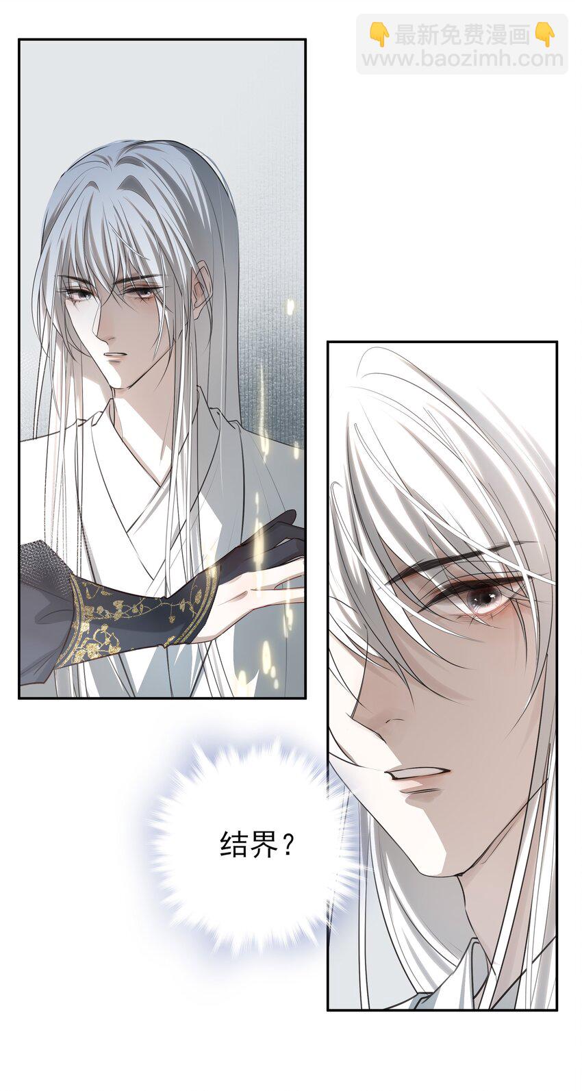 04 无法回去的房间26
