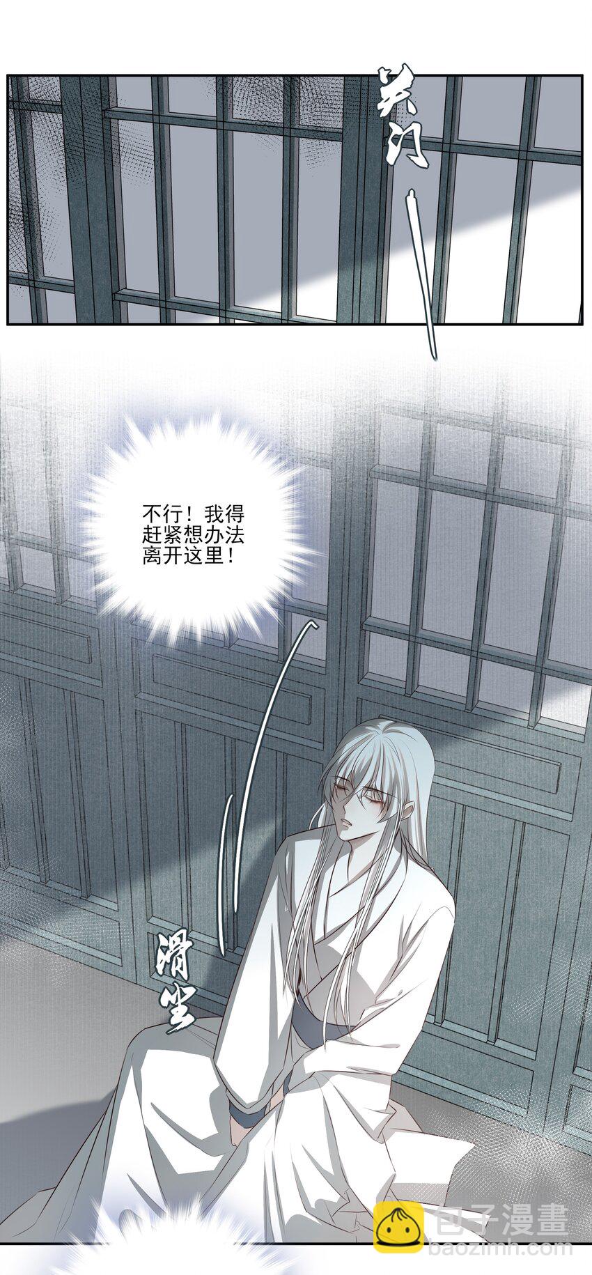 04 无法回去的房间35