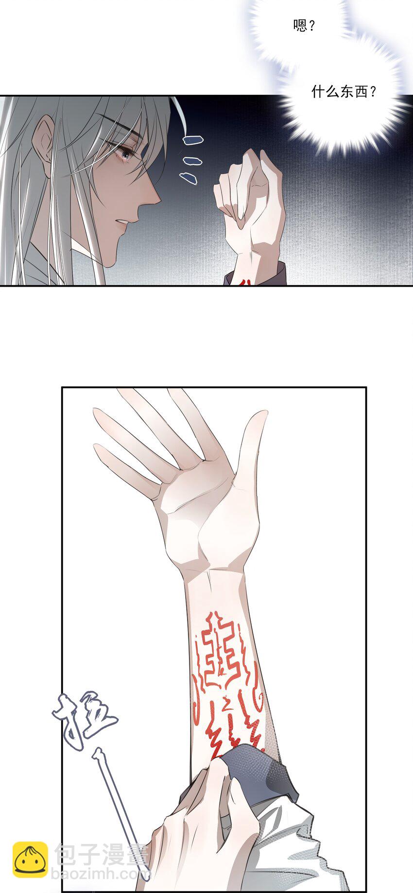 04 无法回去的房间38