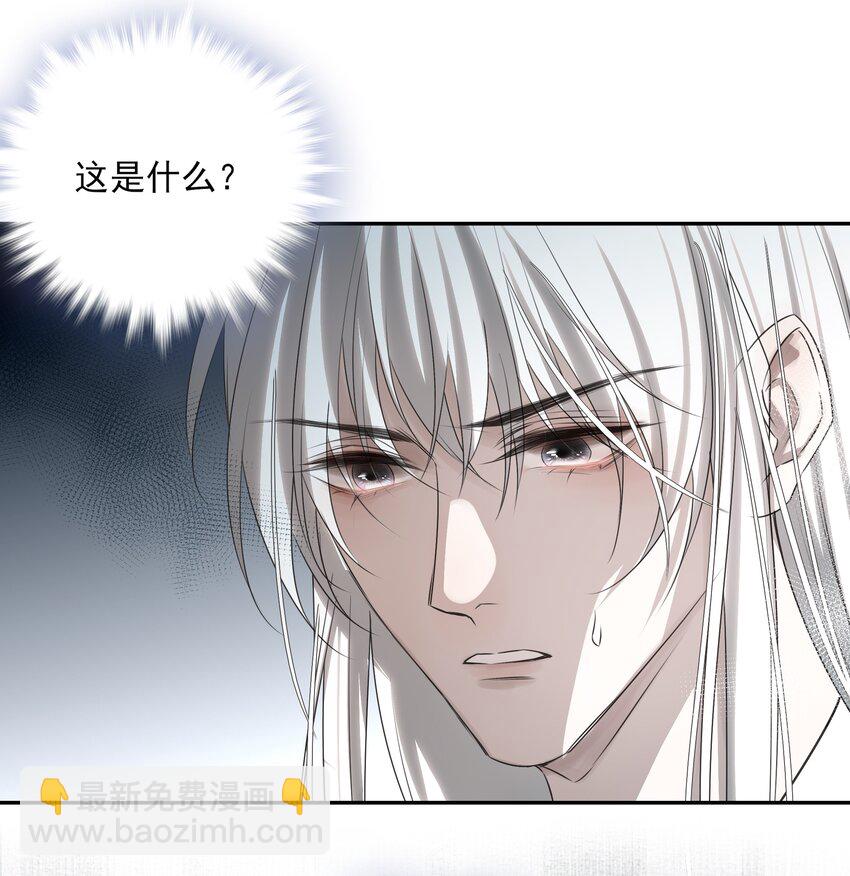 04 无法回去的房间39