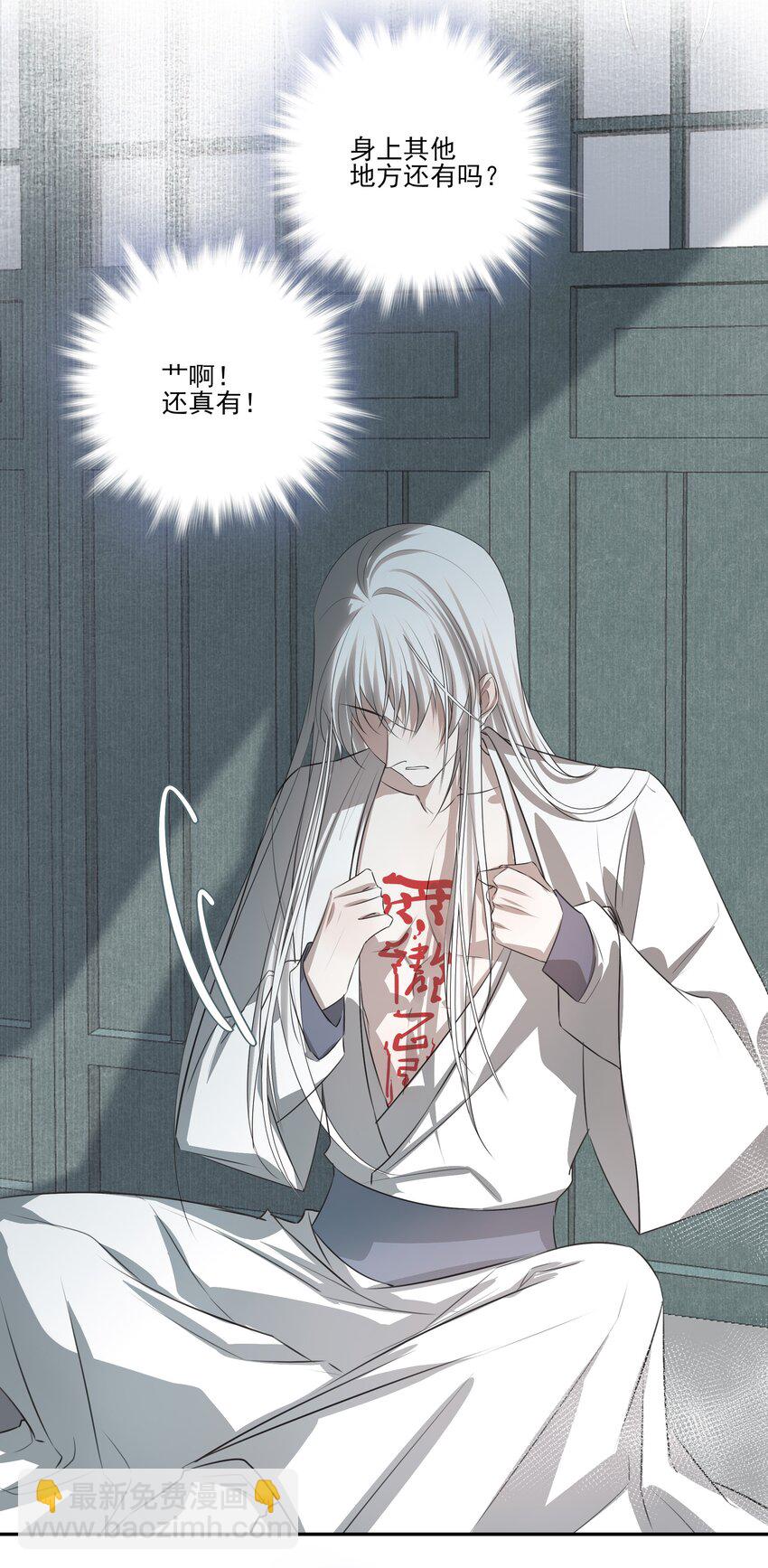 04 无法回去的房间40