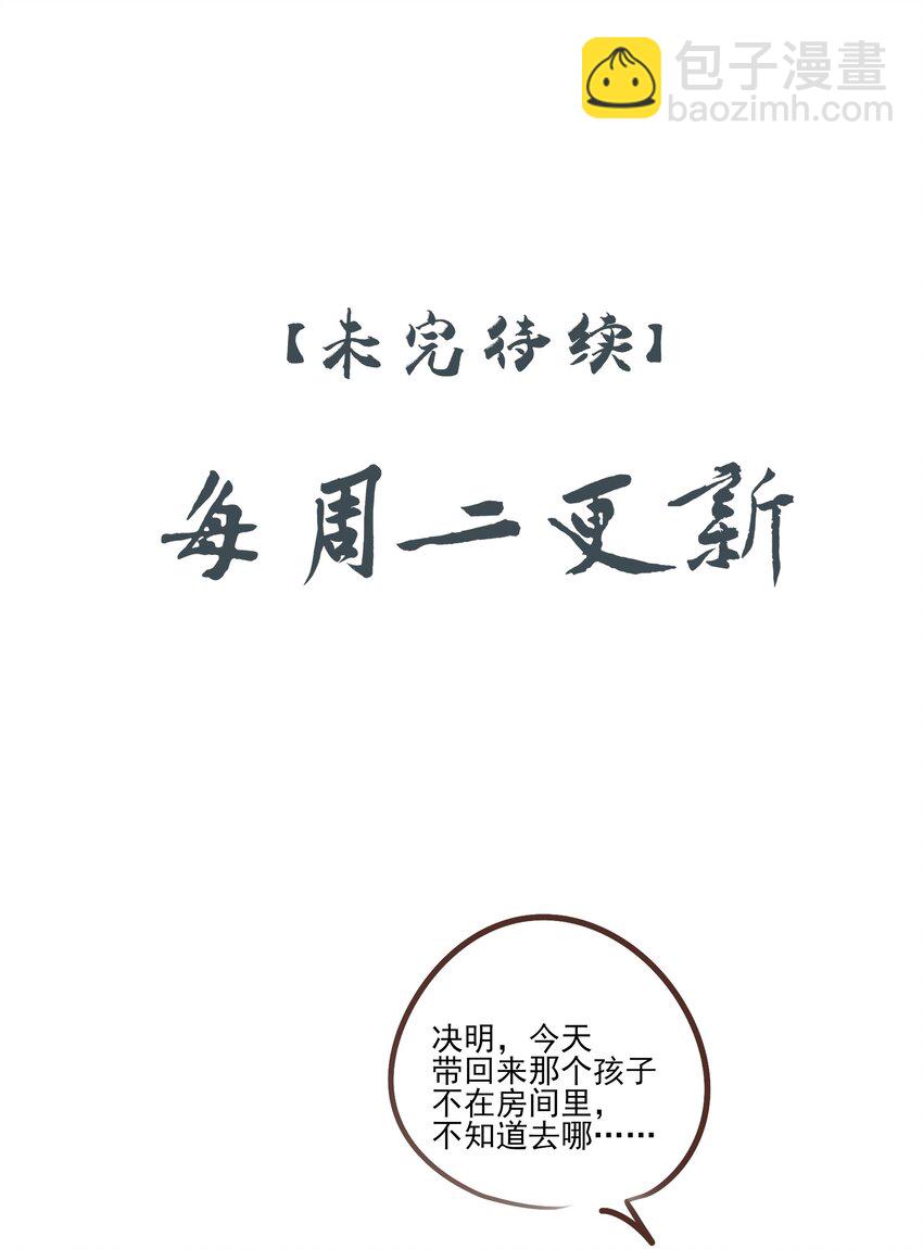04 无法回去的房间45