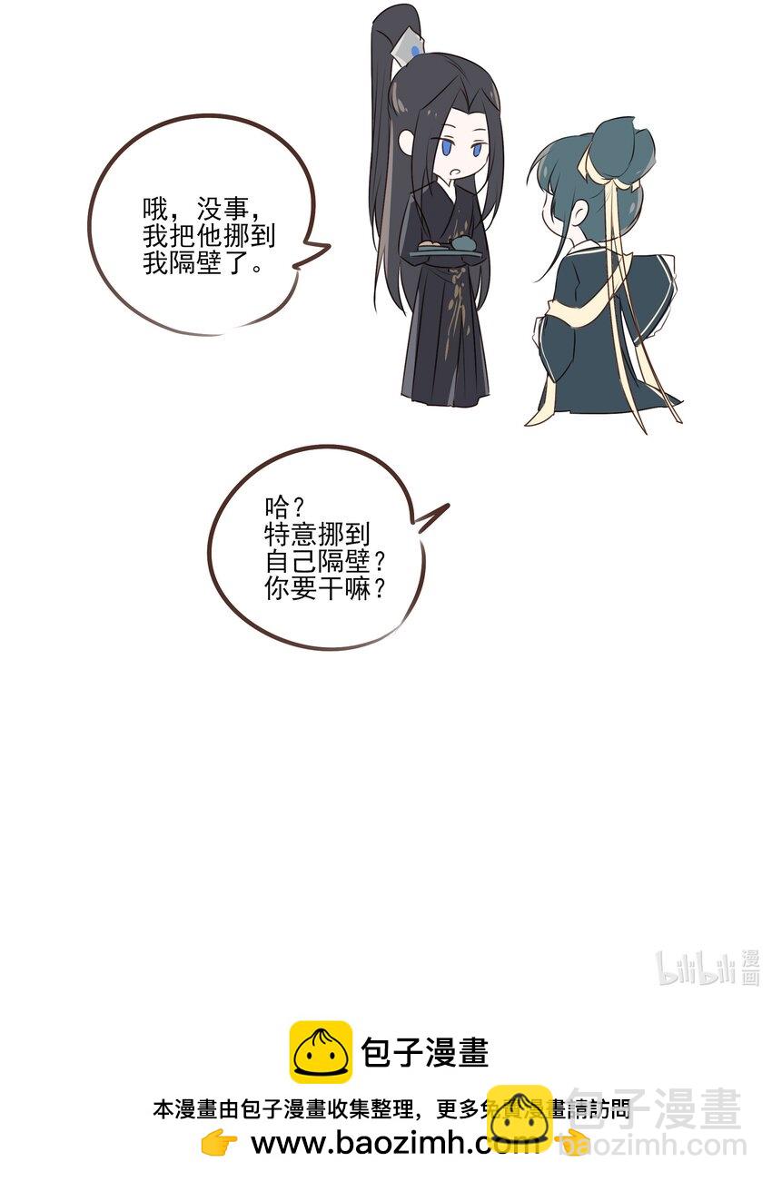 04 无法回去的房间46