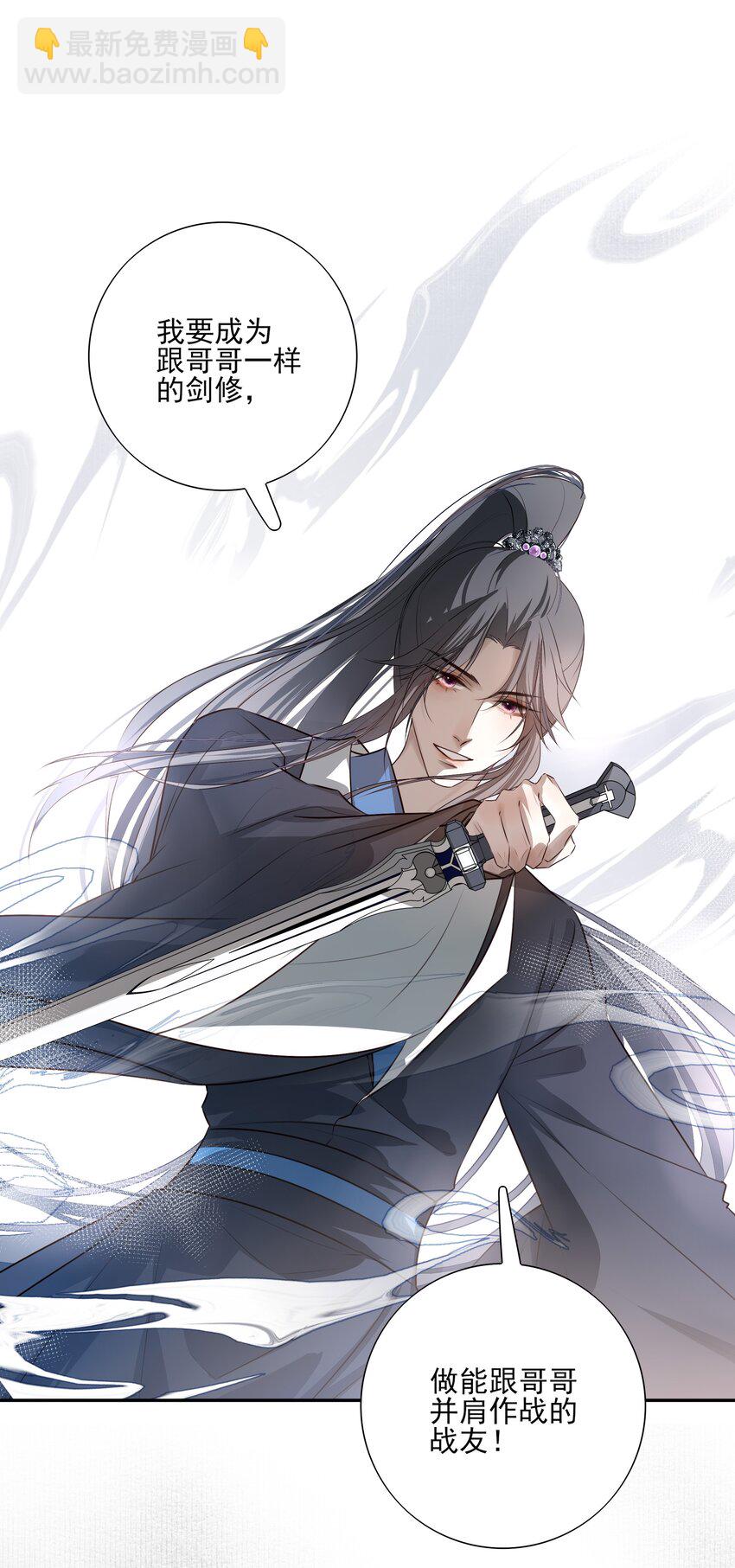 04 无法回去的房间5
