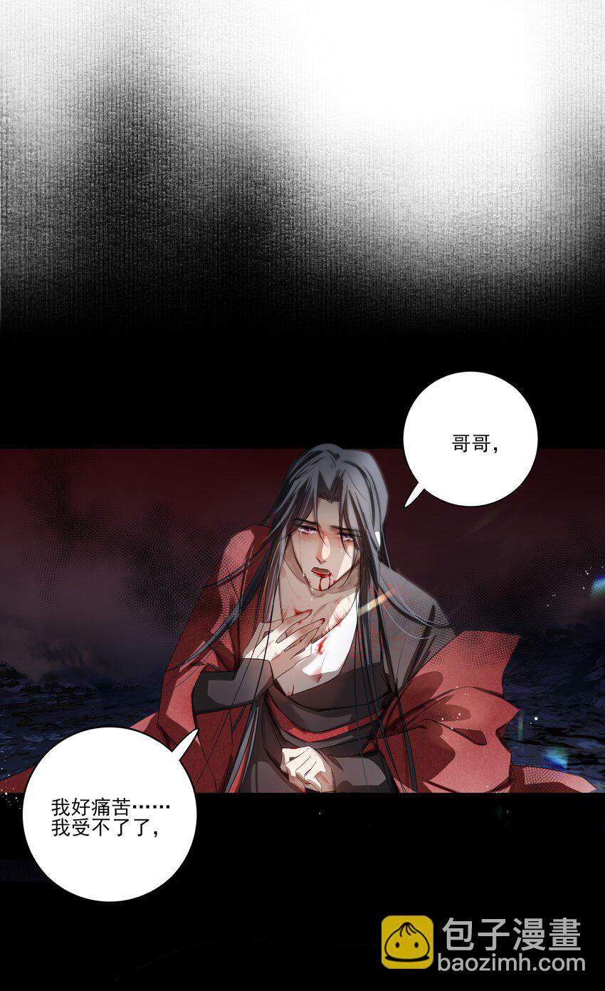 04 无法回去的房间6