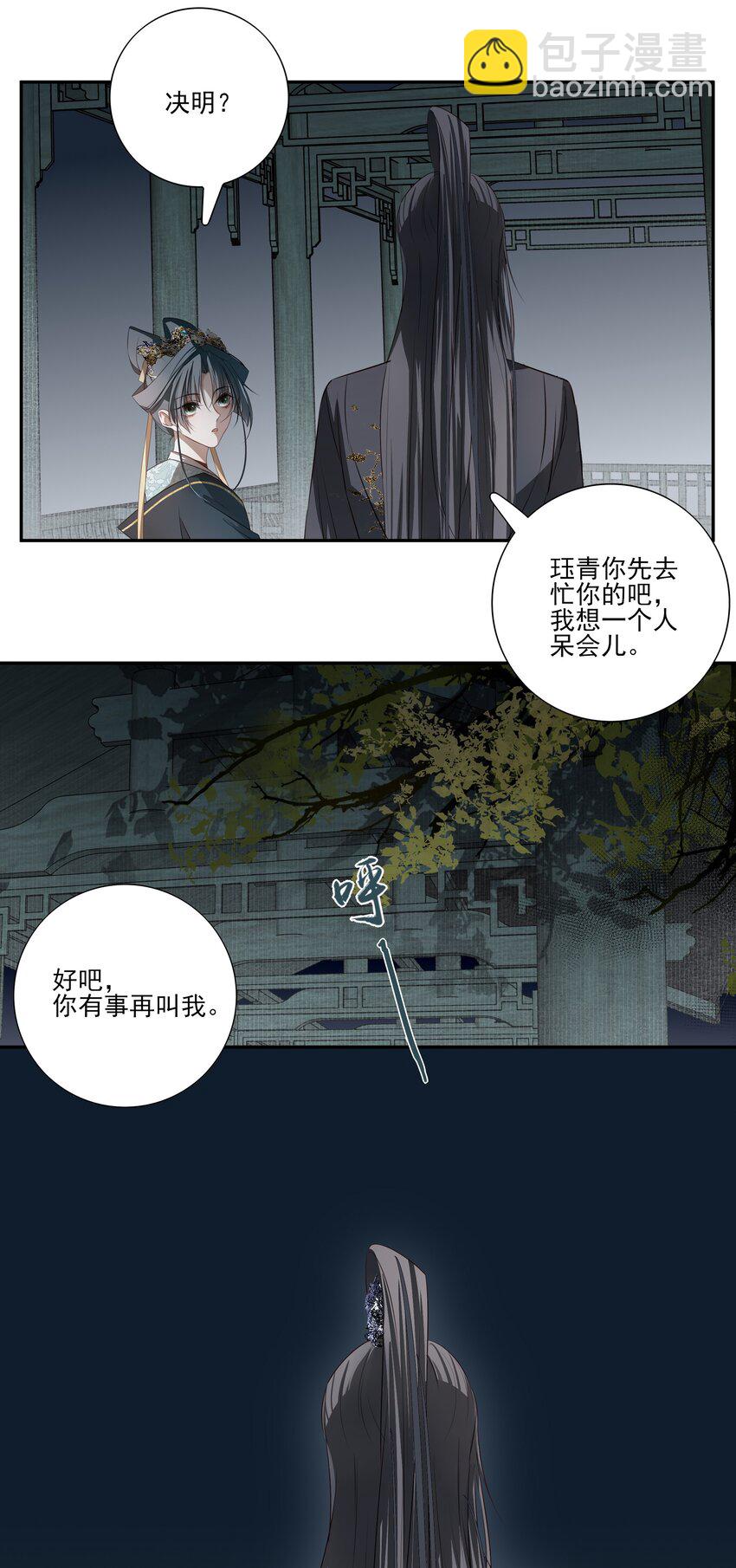 04 无法回去的房间9