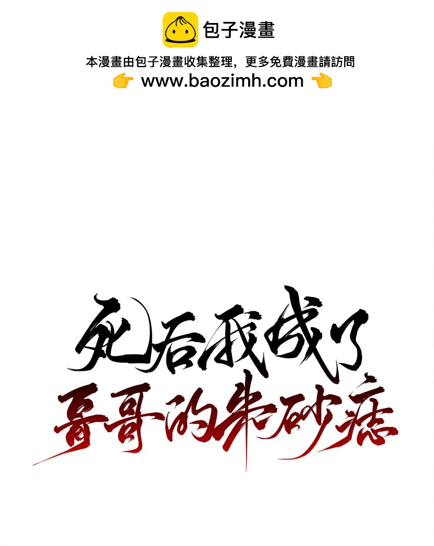05 难以控制的心0