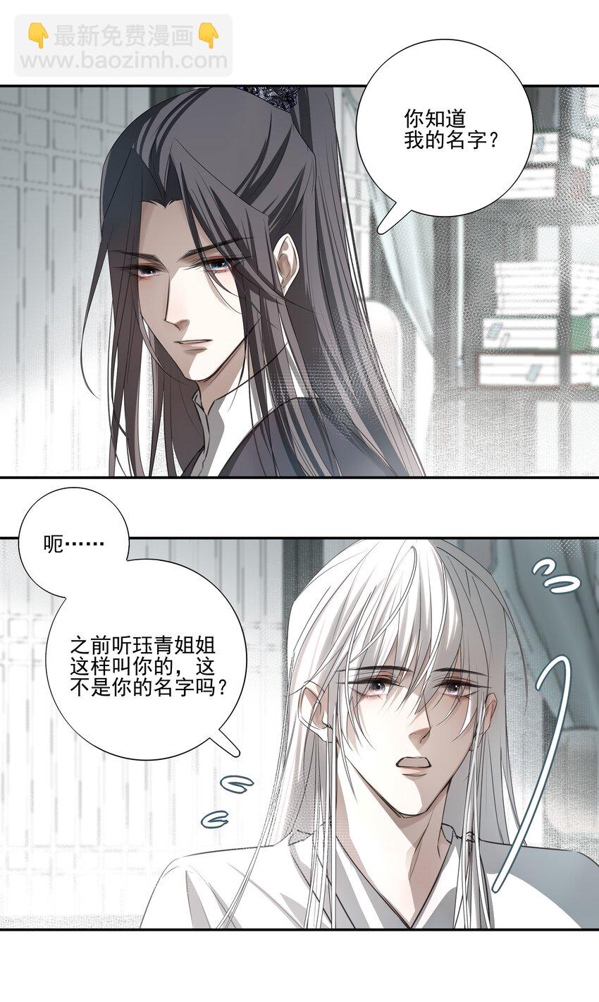 05 难以控制的心10