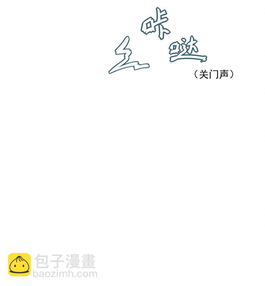 05 难以控制的心14