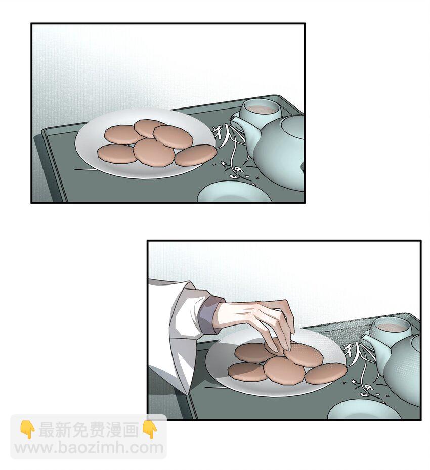 05 难以控制的心15