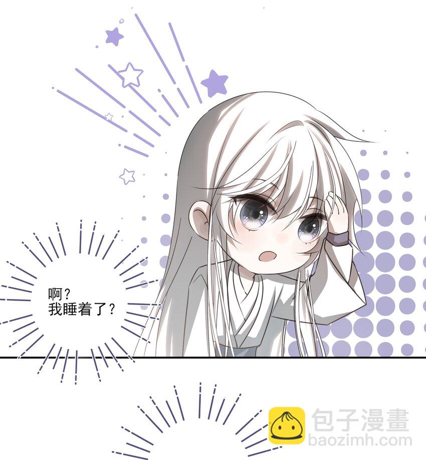 05 难以控制的心19