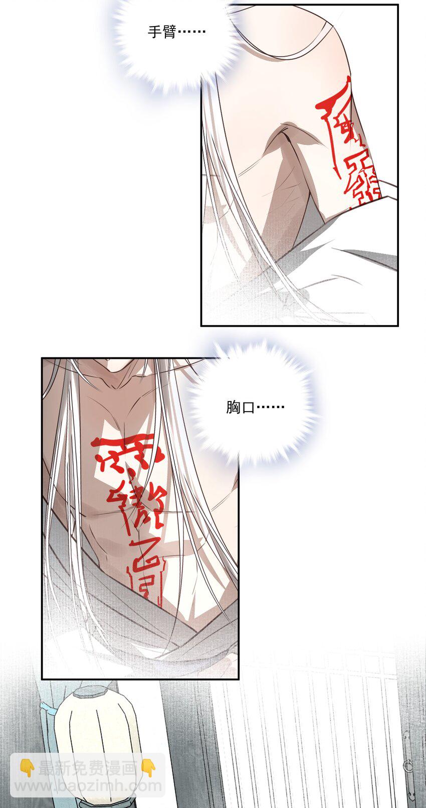 05 难以控制的心2