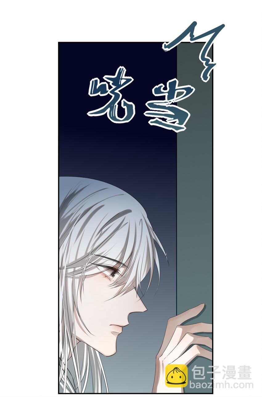 05 难以控制的心21