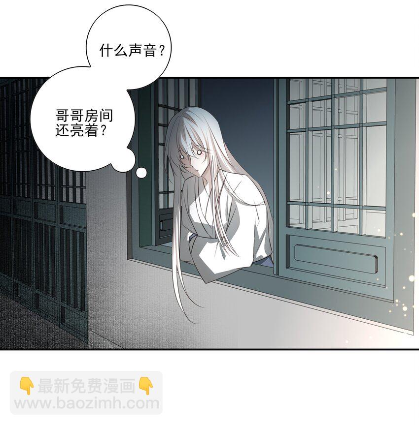 05 难以控制的心22