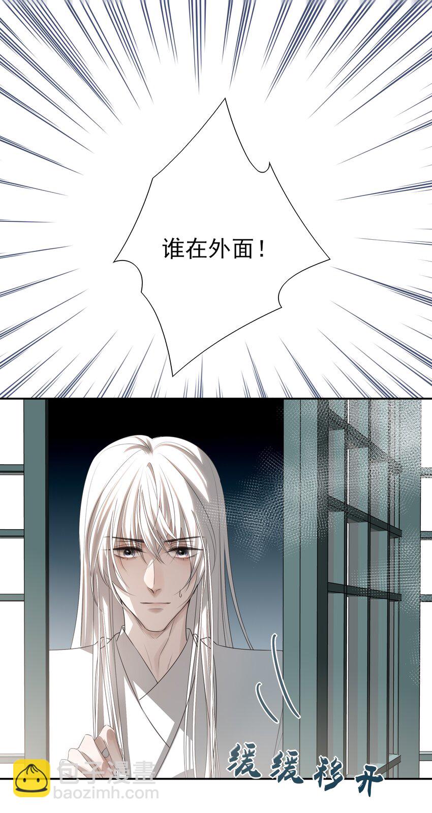 05 难以控制的心32