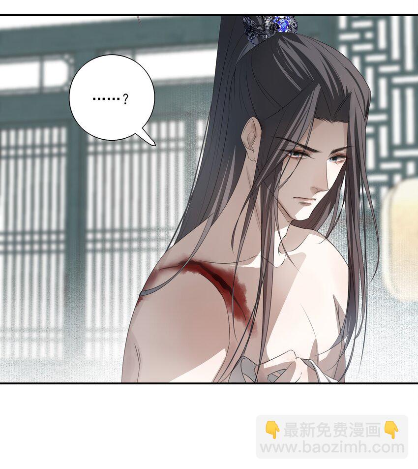 05 难以控制的心33