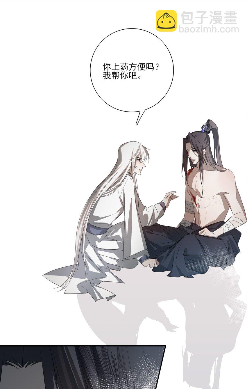 05 难以控制的心35