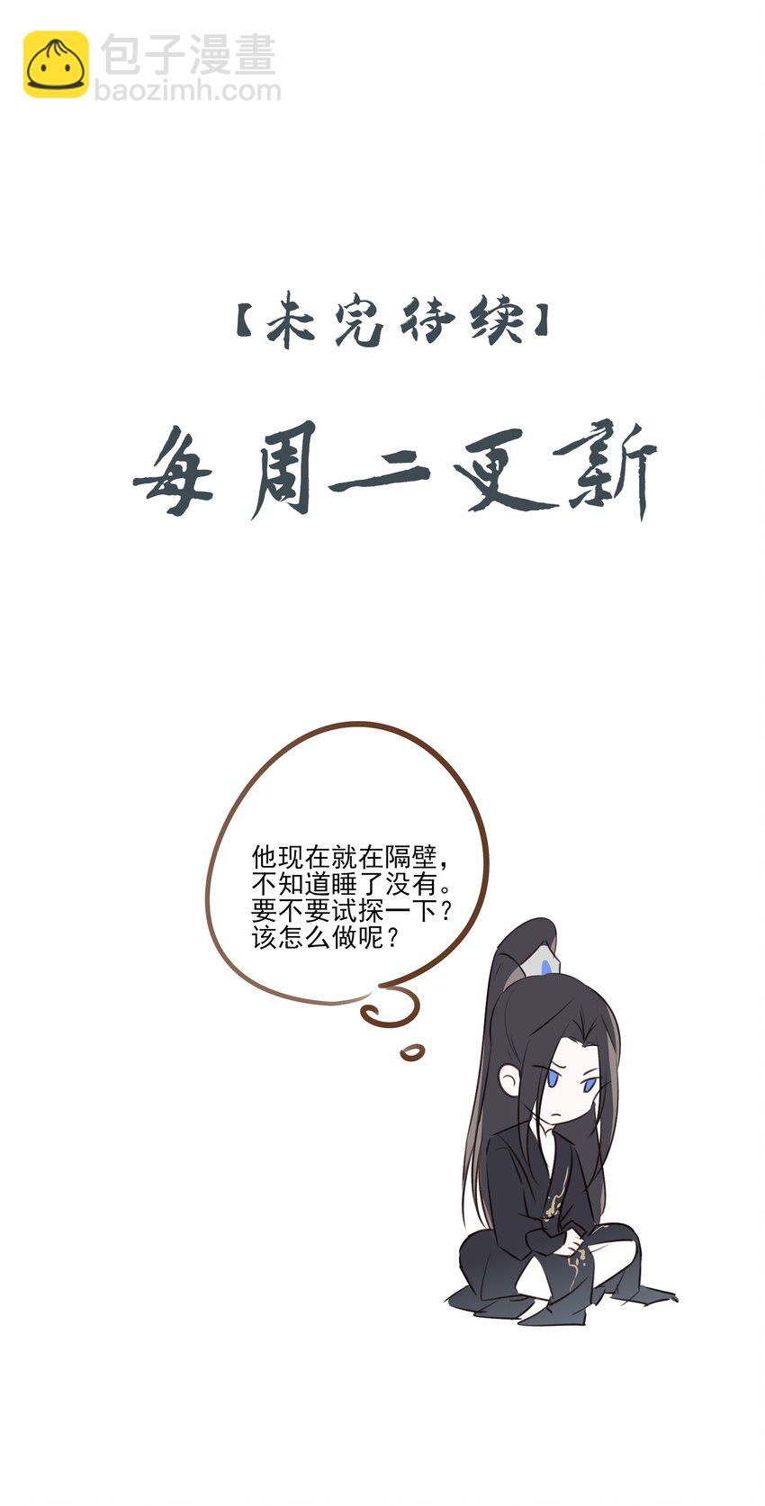 05 难以控制的心40
