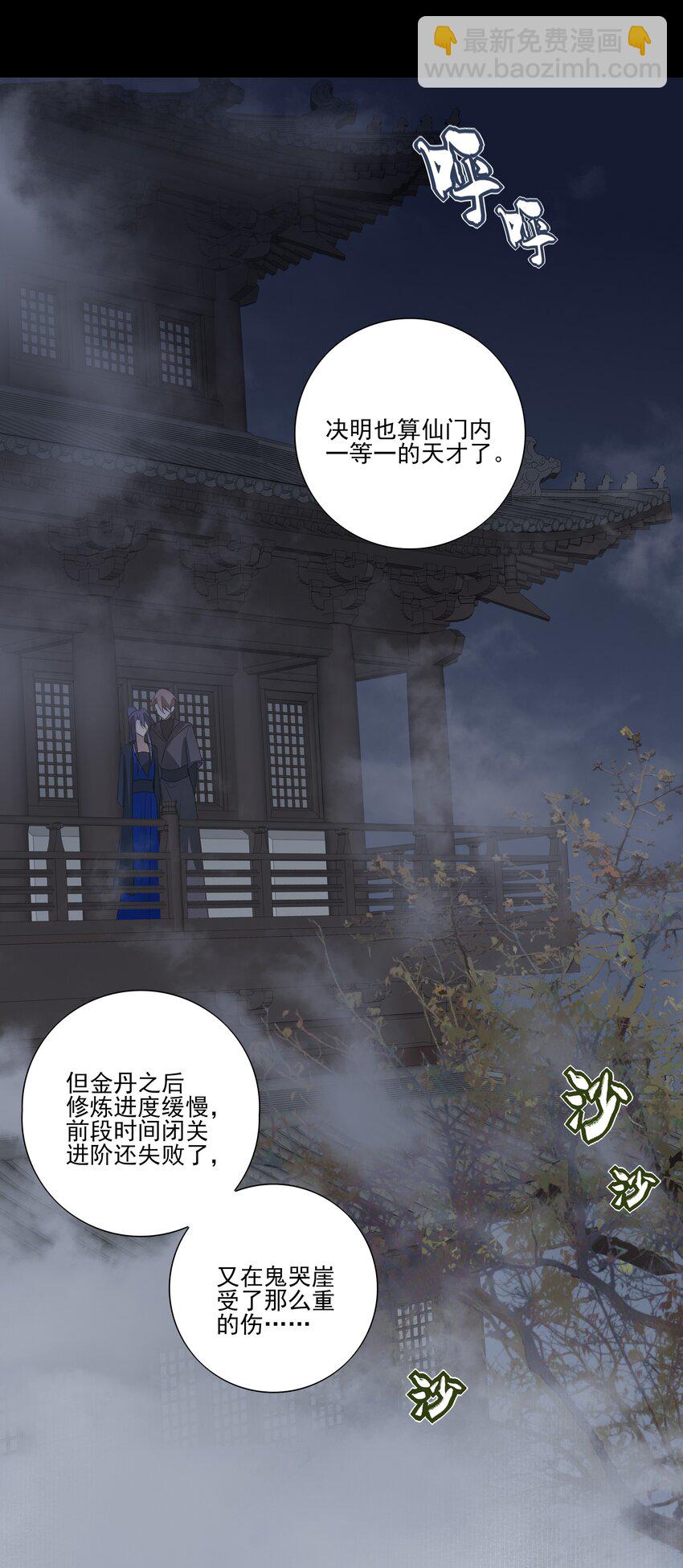 09 秋水坞14
