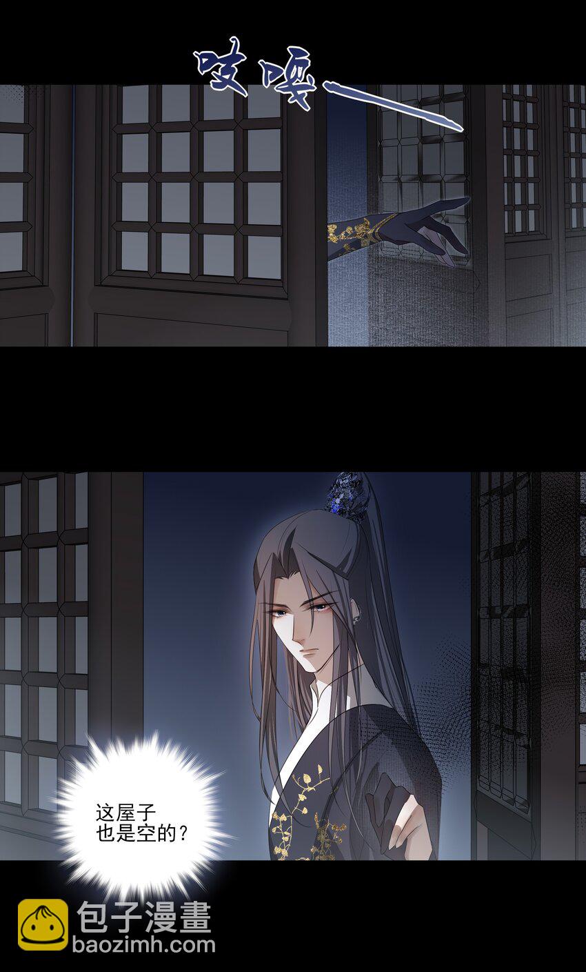 09 秋水坞19