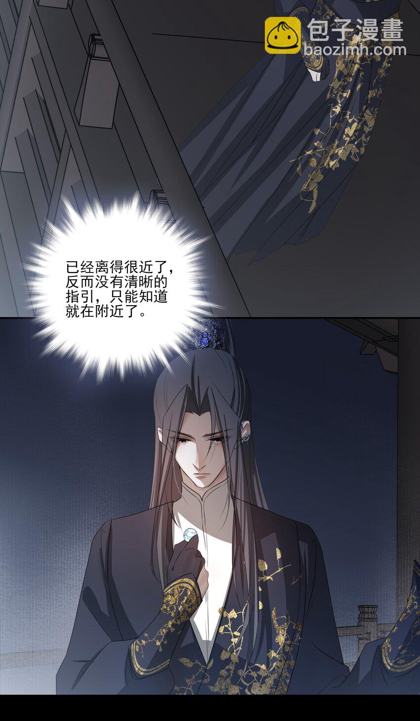 09 秋水坞21