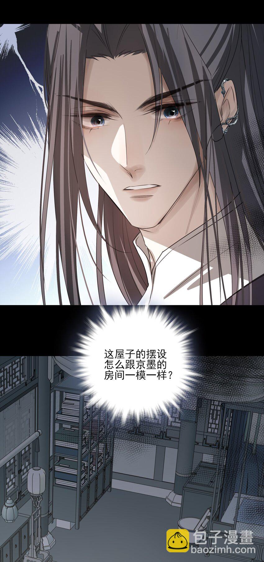 09 秋水坞23
