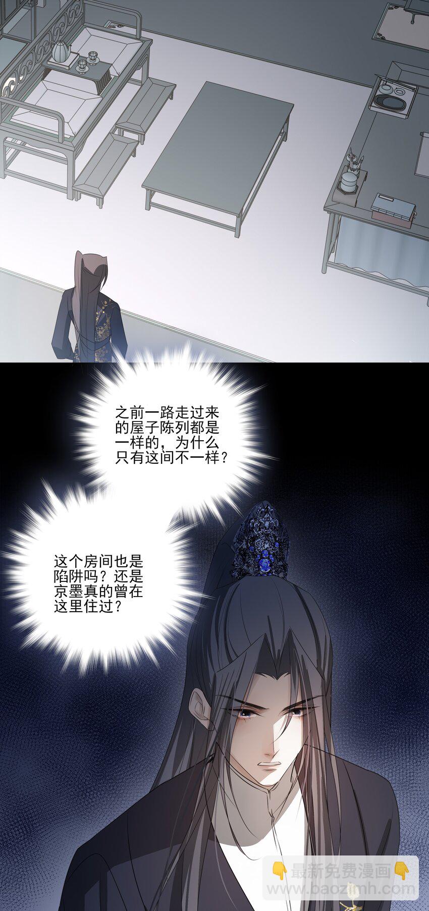 09 秋水坞24