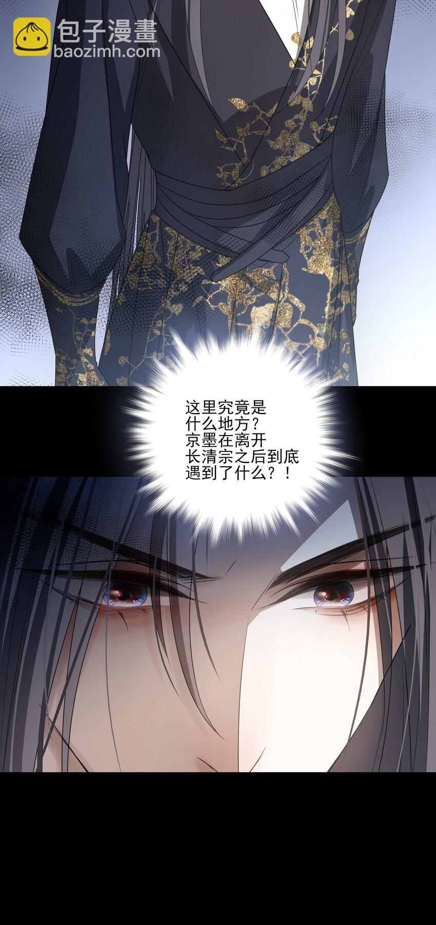 09 秋水坞25