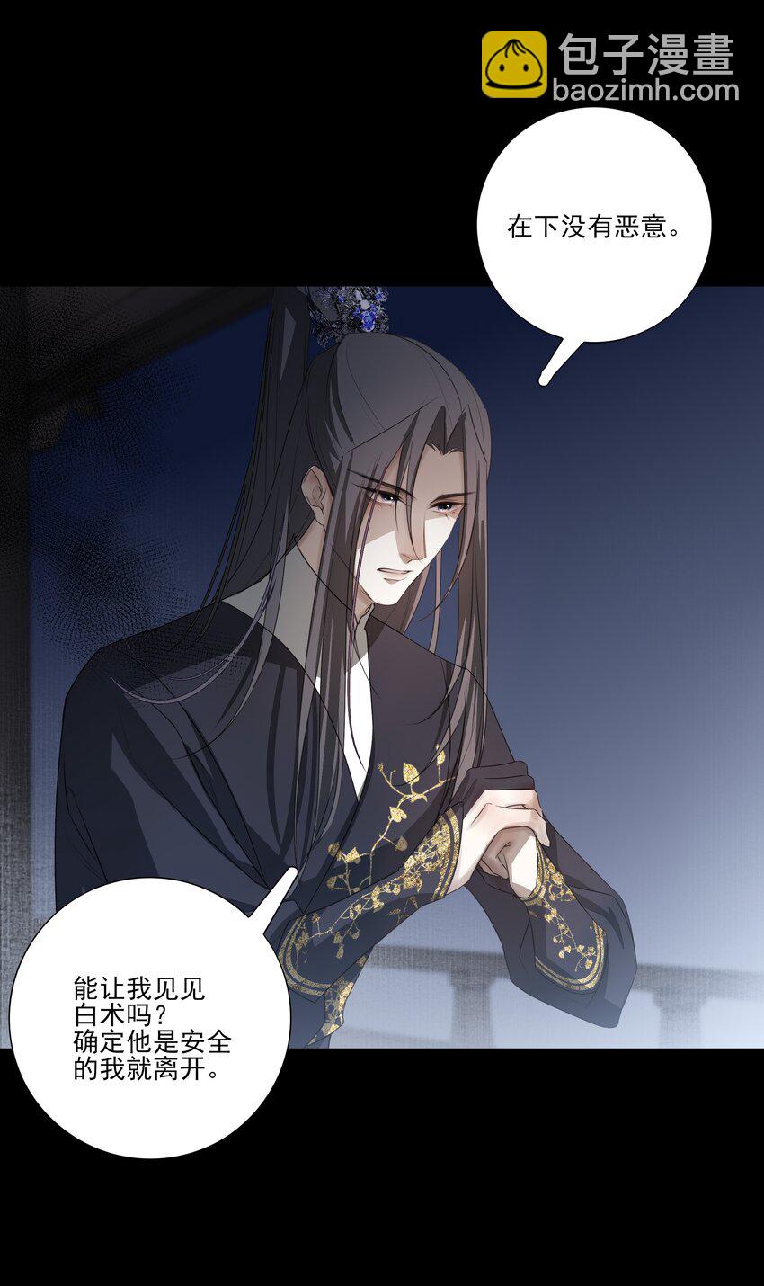 09 秋水坞30