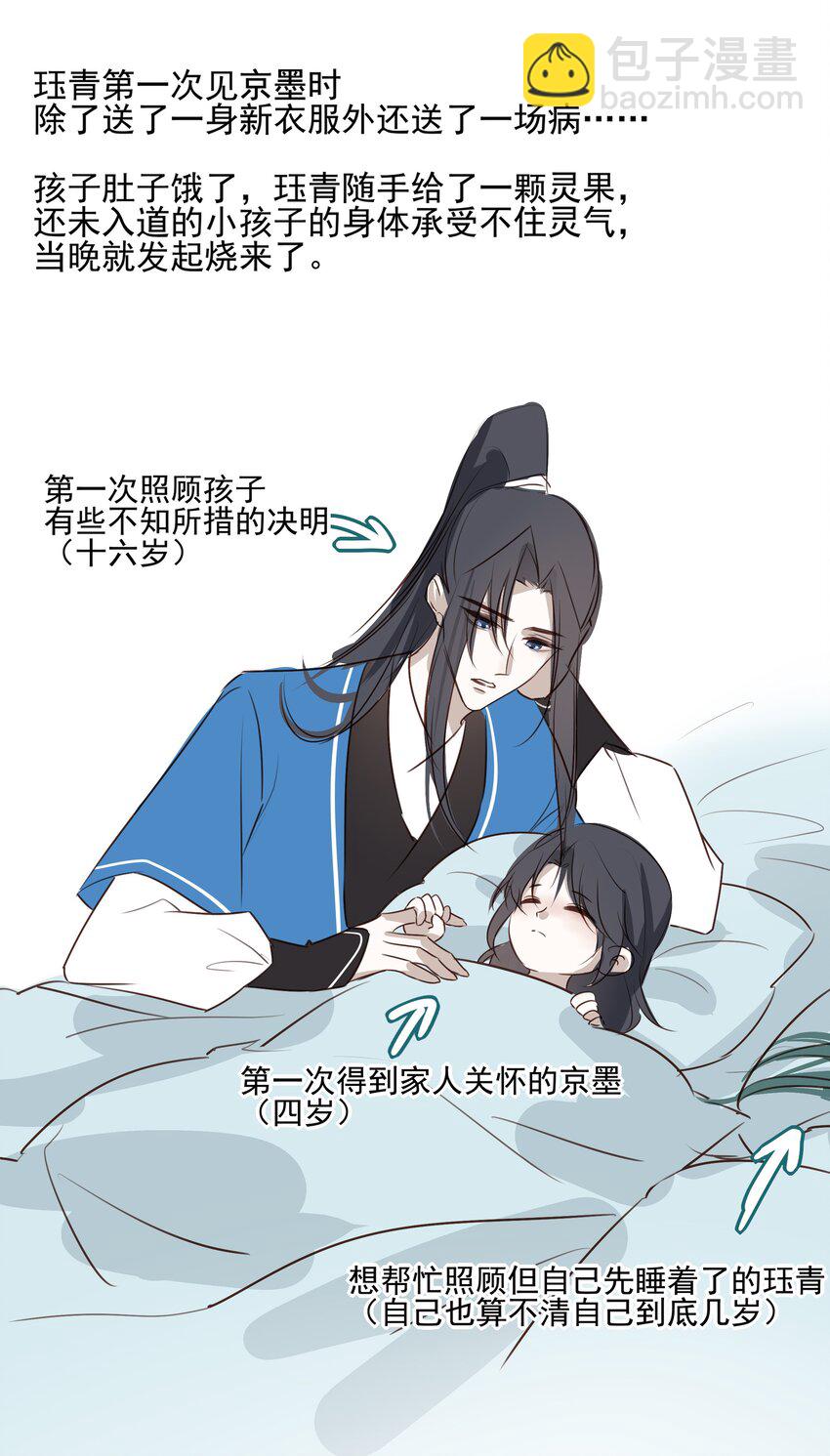 09 秋水坞43