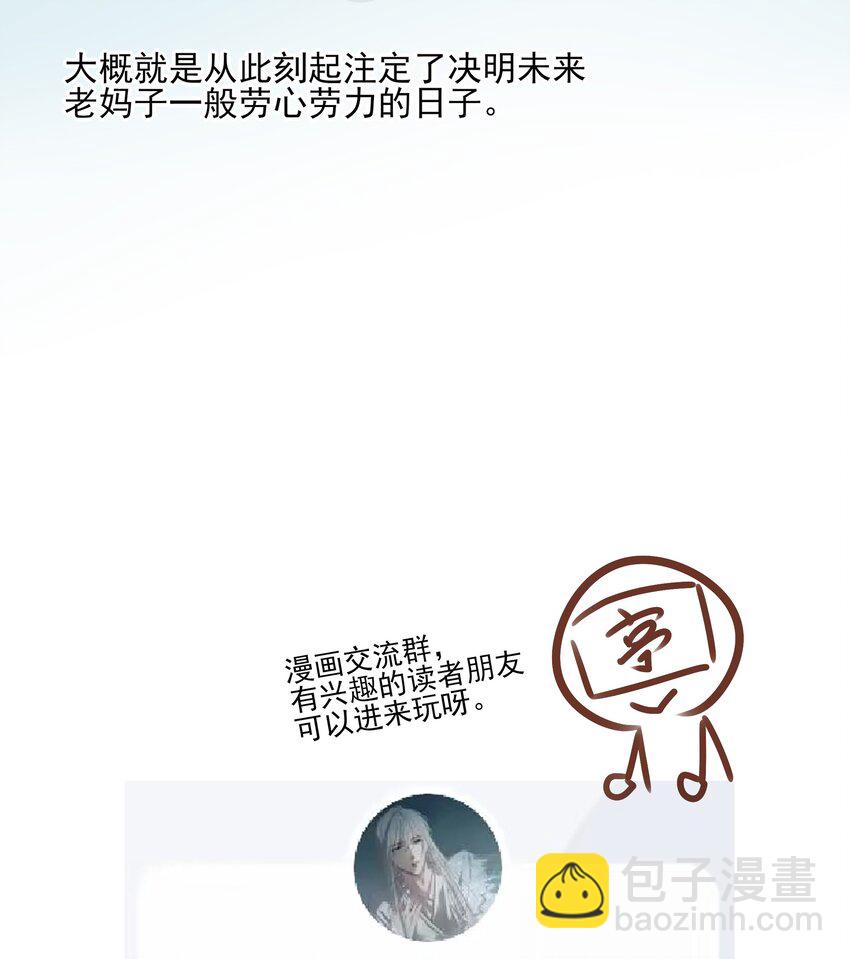 09 秋水坞44
