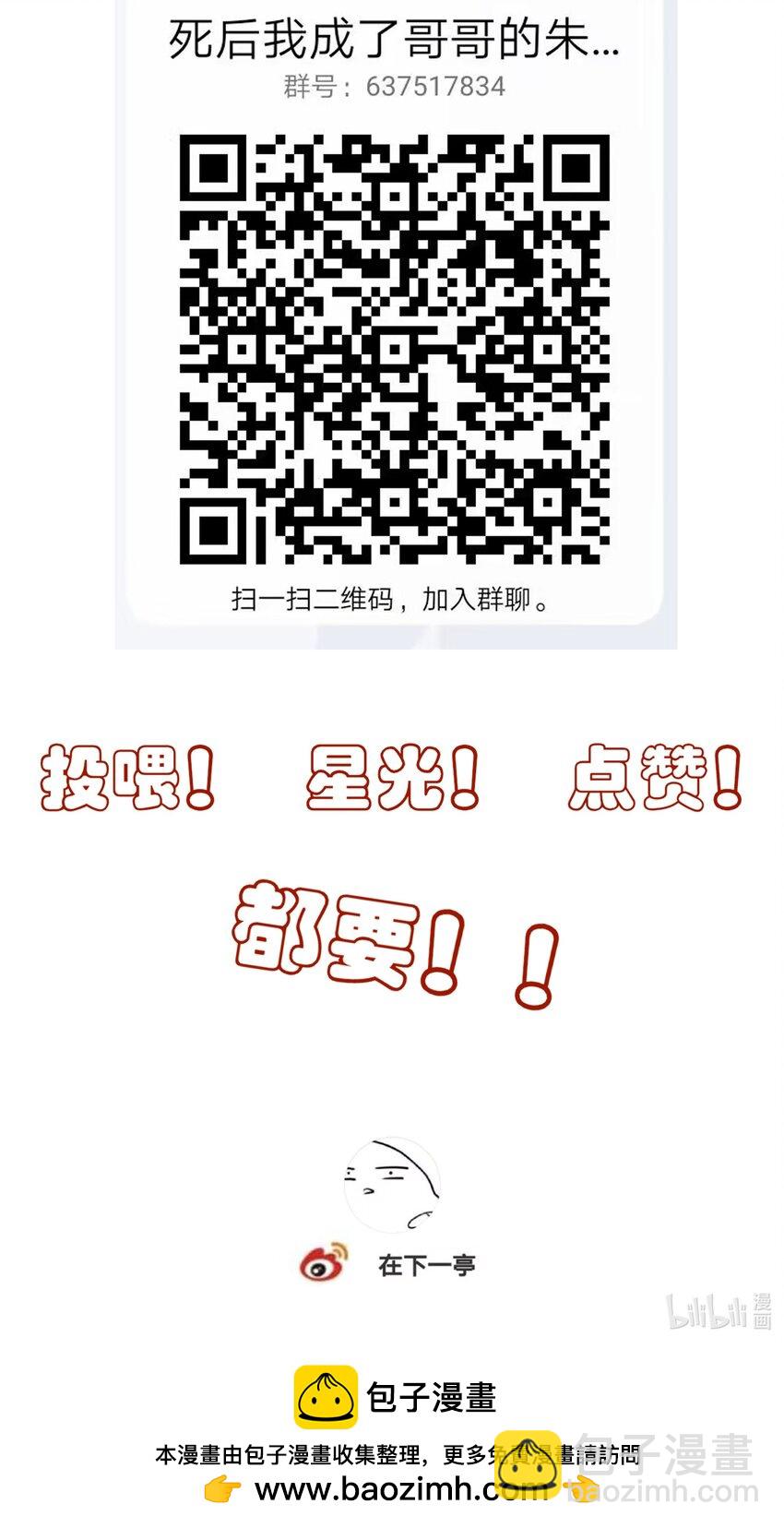 09 秋水坞45