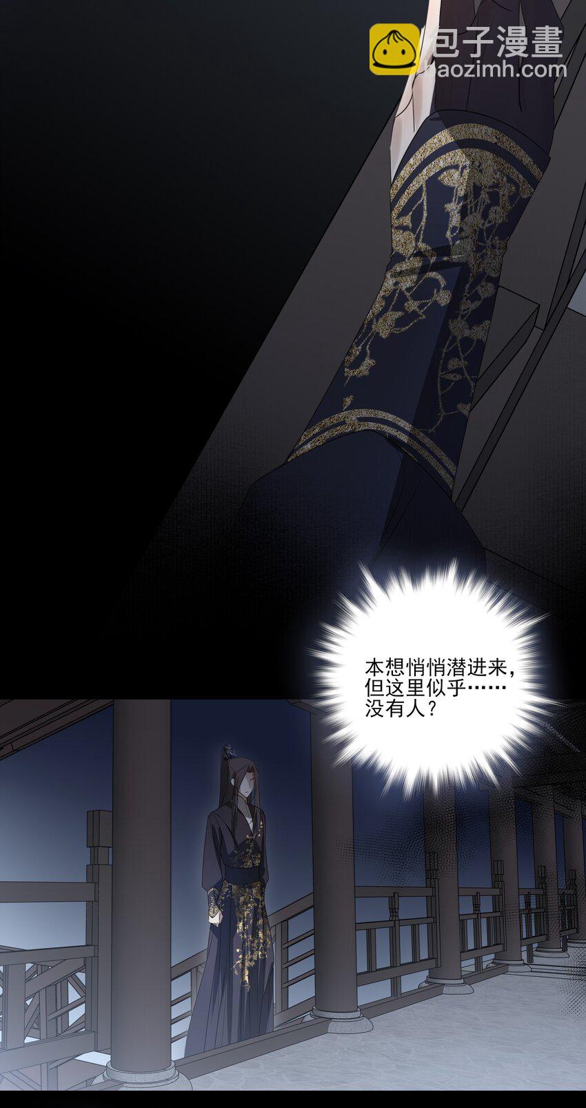 09 秋水坞5