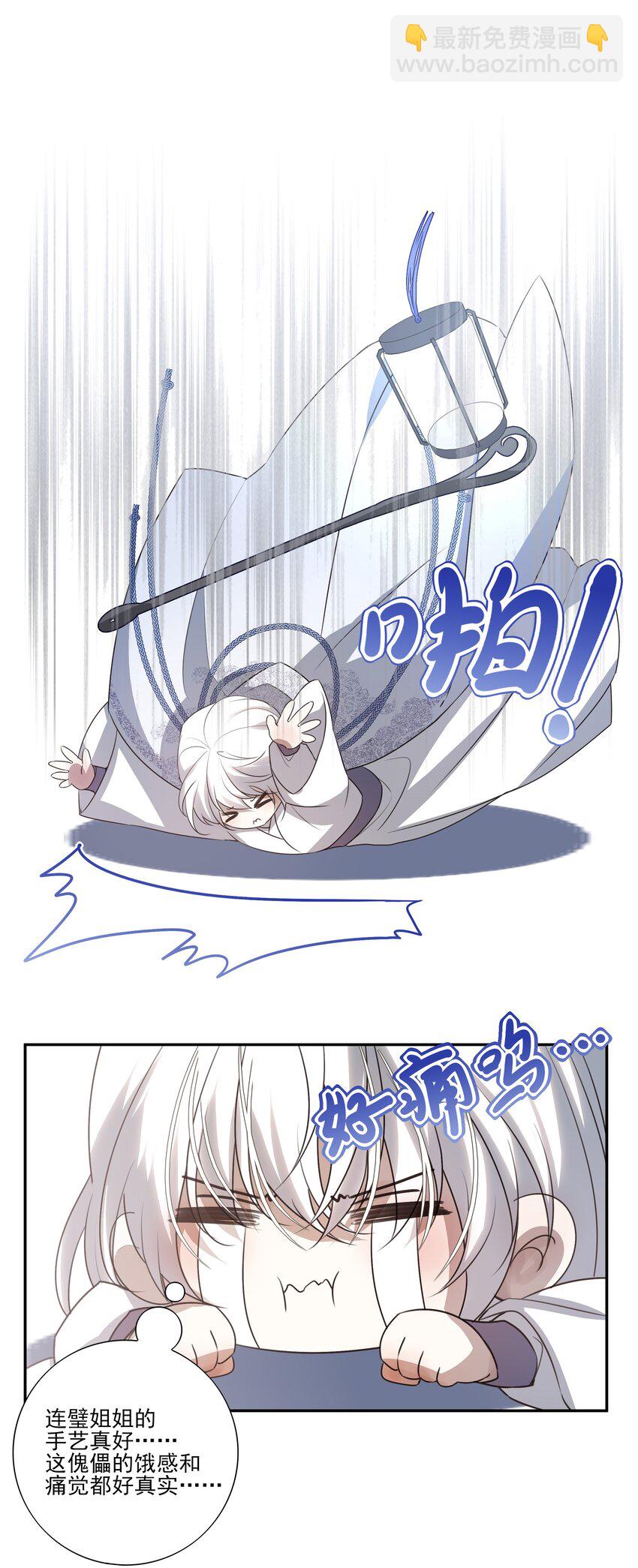 10 地塔16