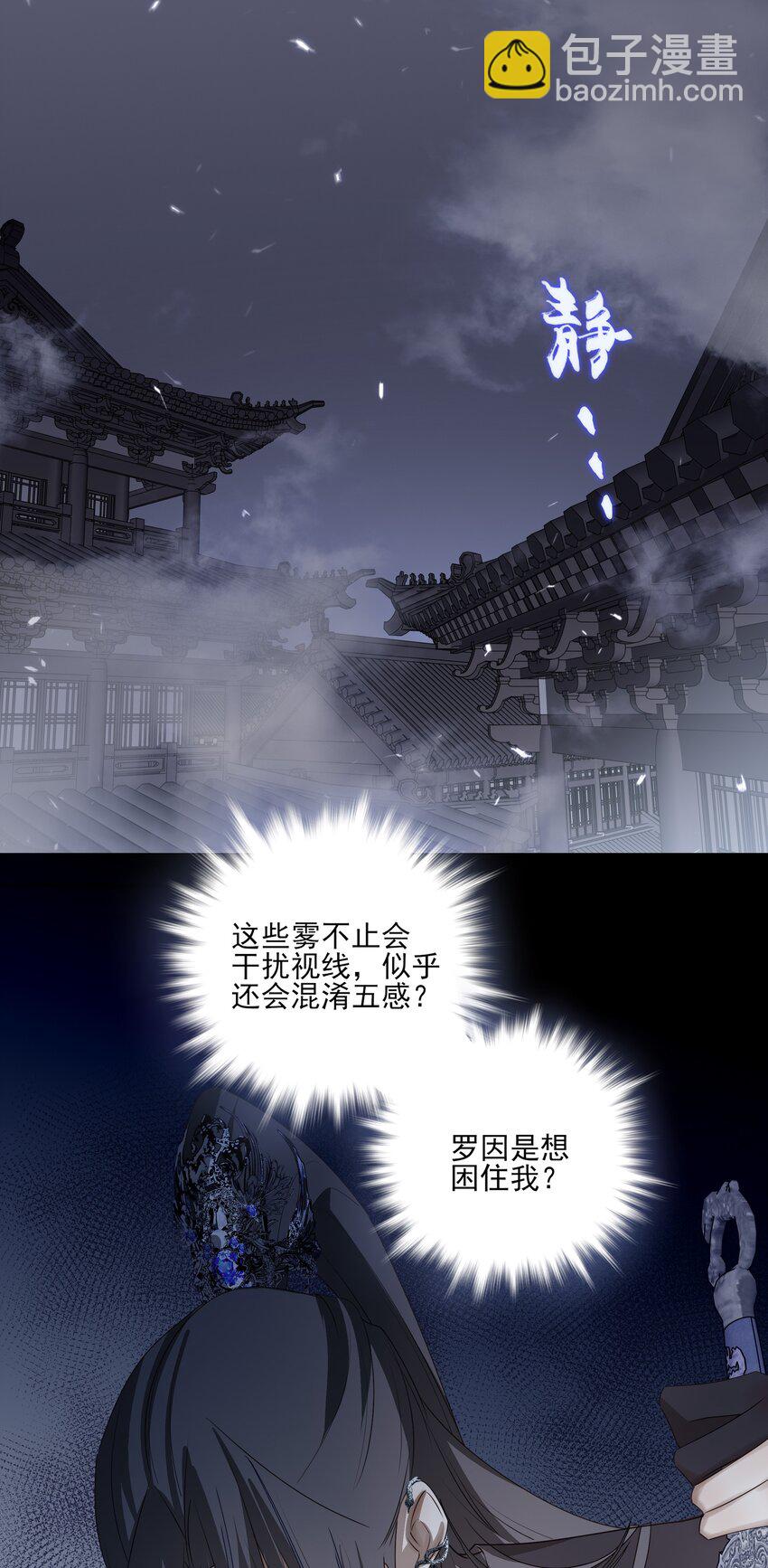 10 地塔29