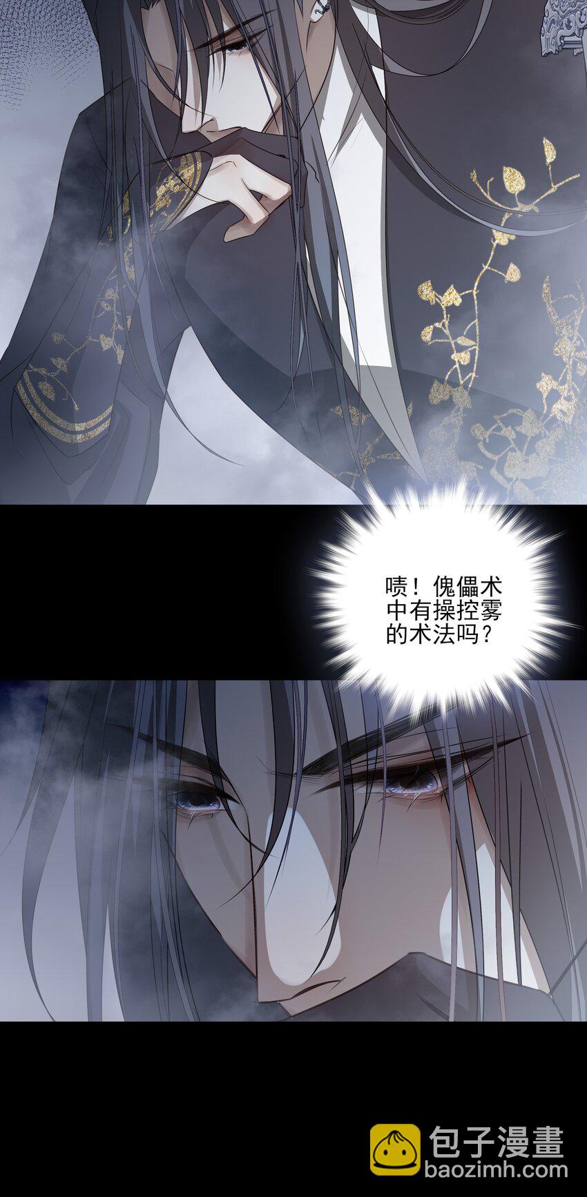 10 地塔30