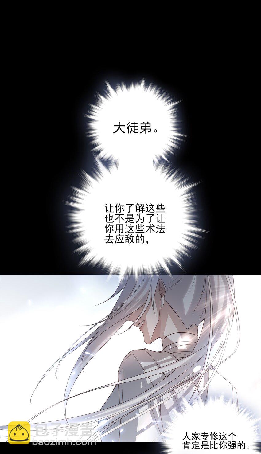 10 地塔31