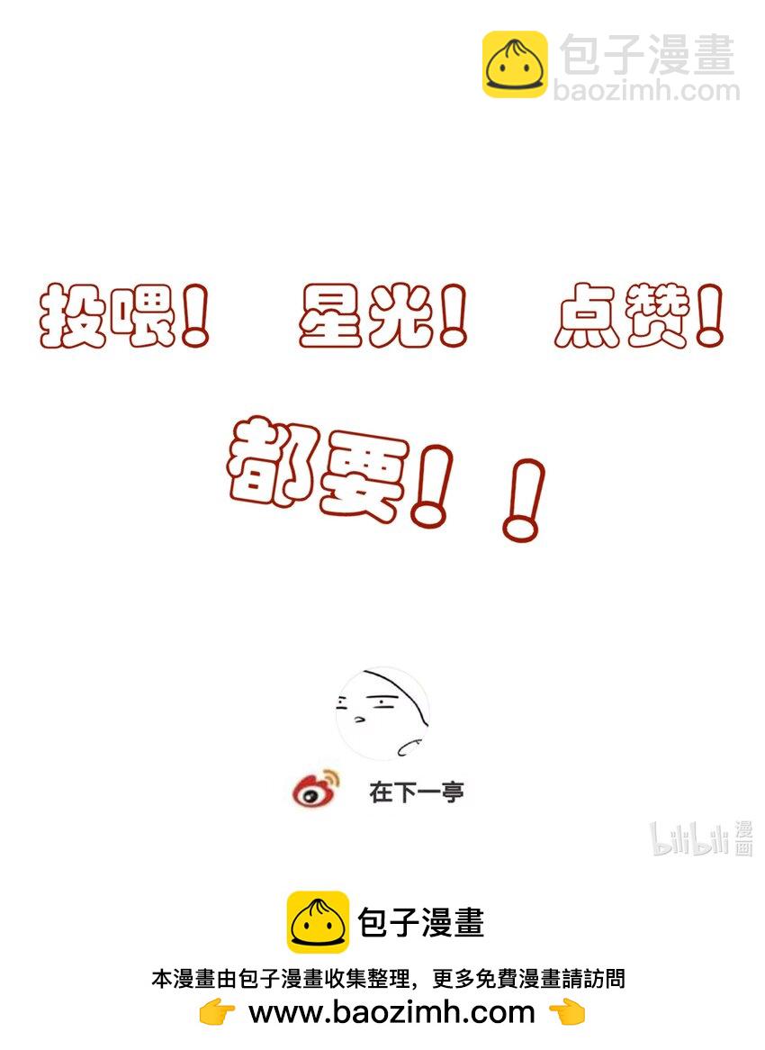 10 地塔49