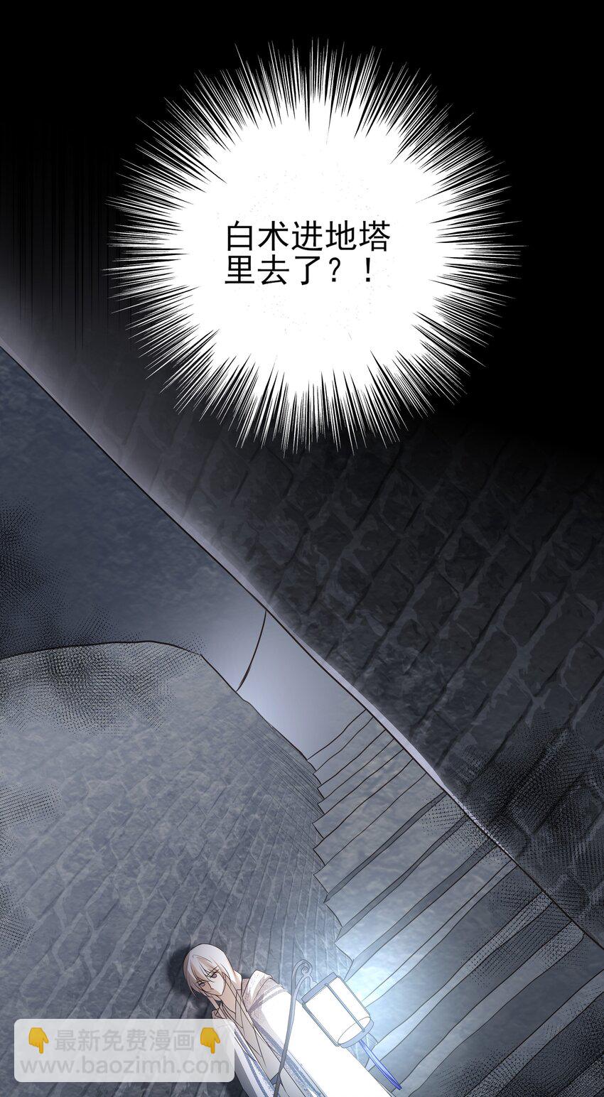 10 地塔9