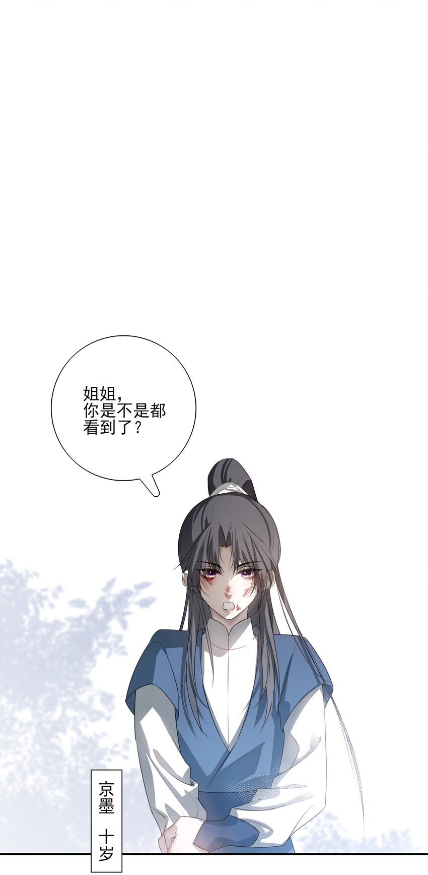 14 白术心意转变0