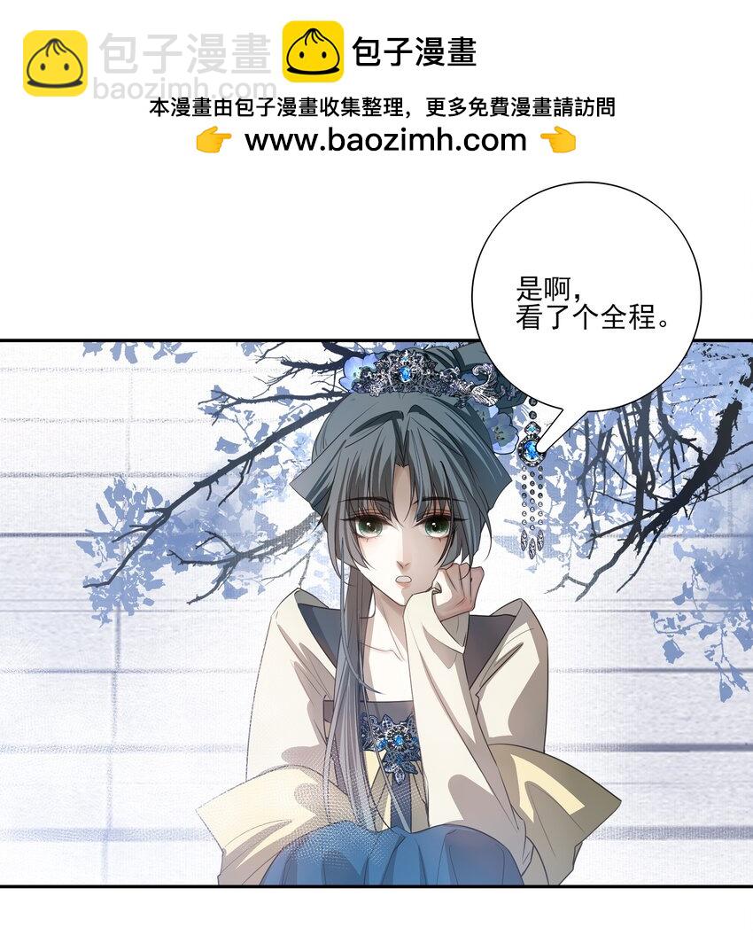 14 白术心意转变1